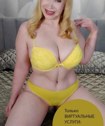 Проститутка Мария